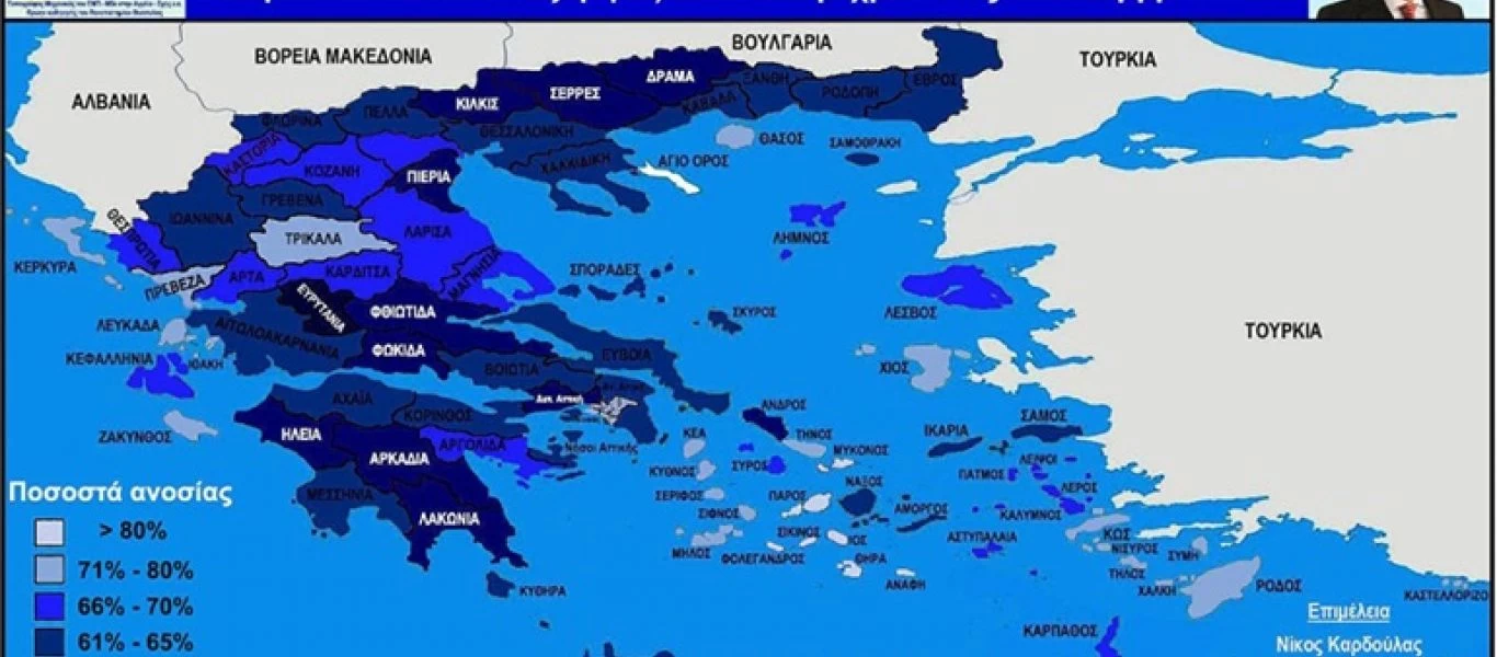 Πότε αναμένεται να γίνει ενδημικός ο κορωνοϊός στις ΠΕ της χώρας